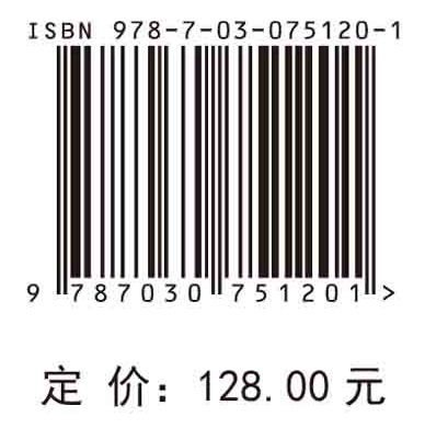 地理视频大数据语义建模与分析