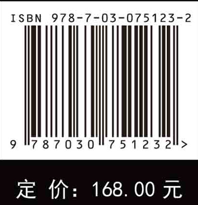 深渊科学 : 地质、环境与生命新前沿