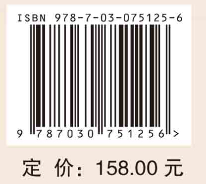 张磊诊治内科疾病可视化图鉴