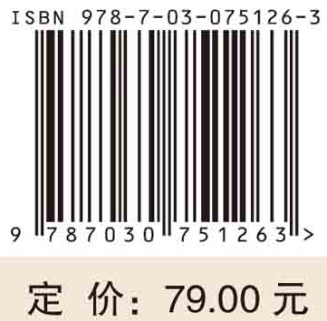 龙江医派学术经验选讲