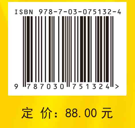 数值分析中的常用算法与编程实现