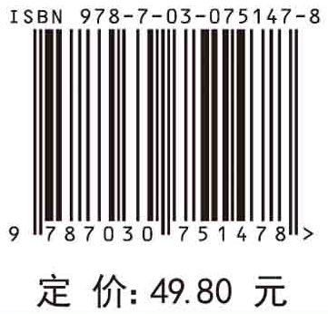 机械设计课程设计