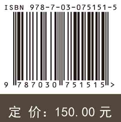 全球变暖背景下的土壤水分时空演化格局探究