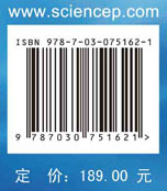 唑类高能材料化学