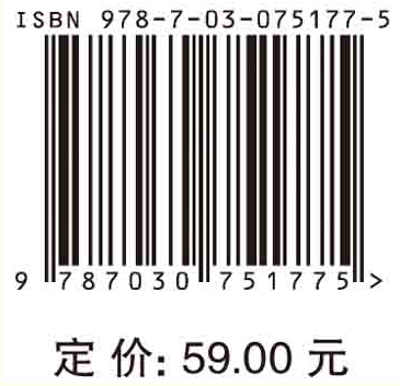 数据链理论与技术