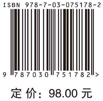 激光器件与技术.上册，激光器件