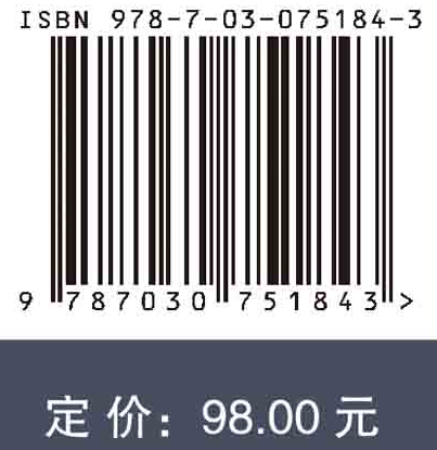现代科学文化的兴起