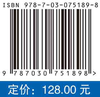 针灸辨治思路与方法