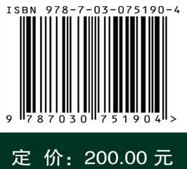 毛发中毒品检测分析与实践