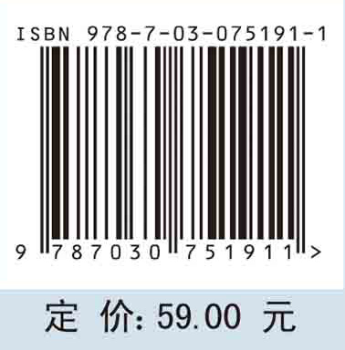 半导体材料（第四版）