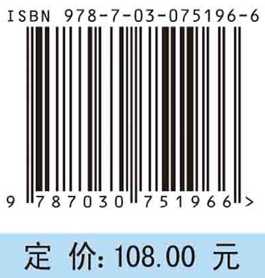 力学概要与习题解析：理科用