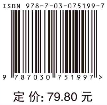 飞机电气系统（第三版）