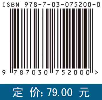 空气动力学（第二版）