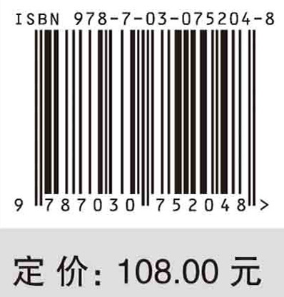 防护结构试验基础