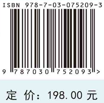 风沙过程观测与模拟