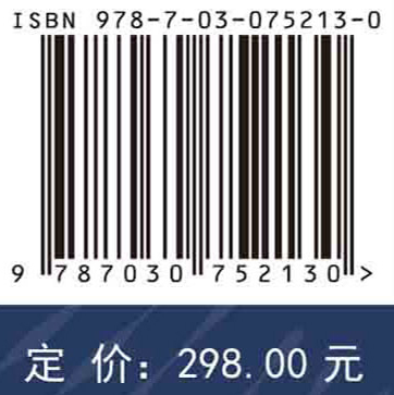 太阳能光热发电原理、技术及数值分析