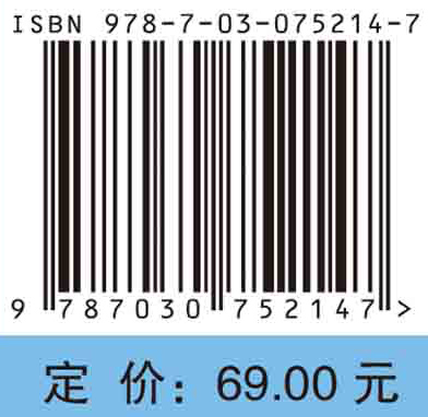 数值计算原理学习指导