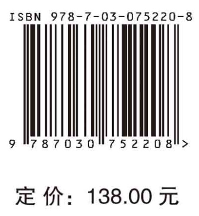 中国农业科学2035发展战略