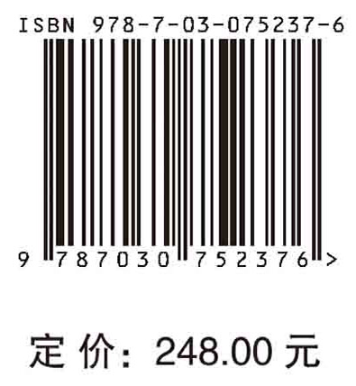 中国能源科学2035发展战略