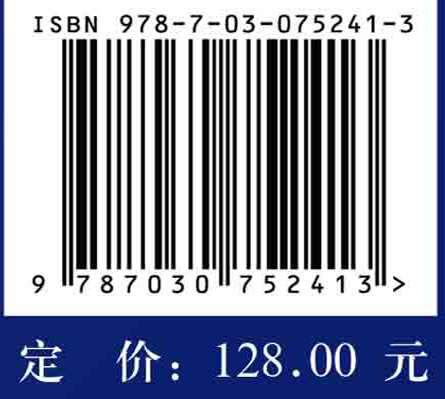 西藏藓类植物研究