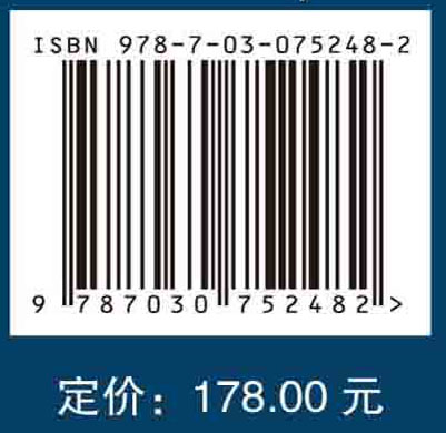 微波地物目标特性测量与分析