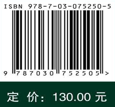 法医植物学
