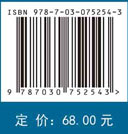 系统分析理论与方法