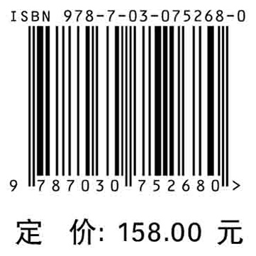 荆楚文物.第6辑
