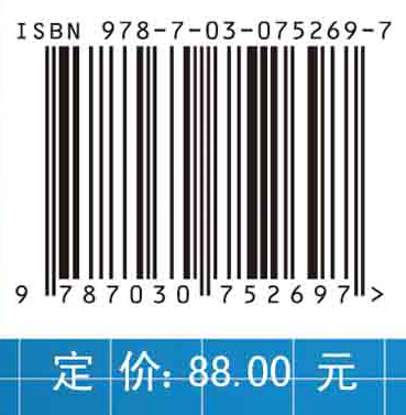 多功能轻量化材料与结构
