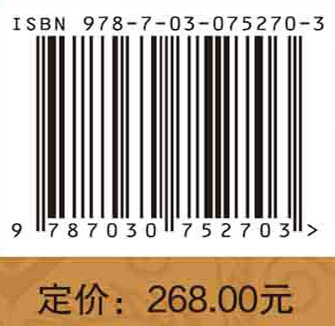 中国传统科学技术思想史研究.南宋卷