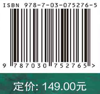 山地灾害避险搬迁安置研究