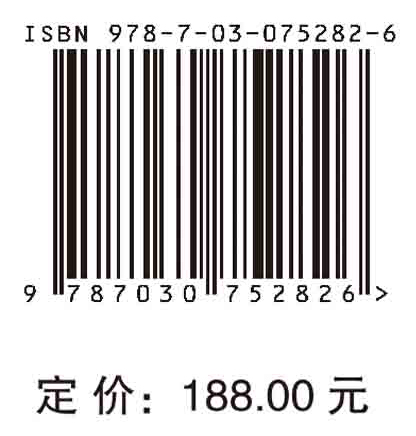 中国管理科学2035发展战略