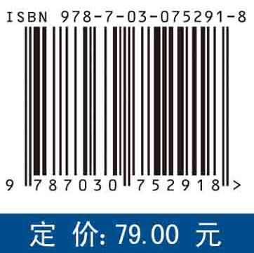 有限元法基础理论