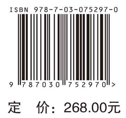生命机器：仿生与生物混合系统研究手册