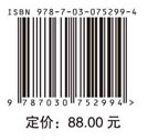 图解中学三角函数