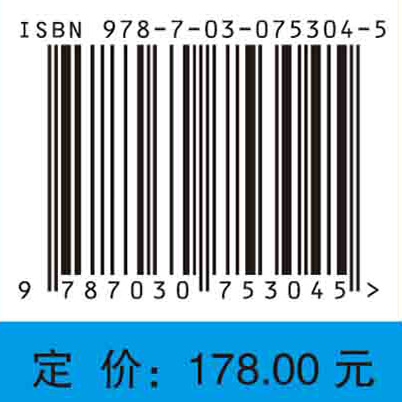 高维非线性系统的全局分岔和混沌动力学.上