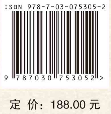 档案原貌科学修复与保护