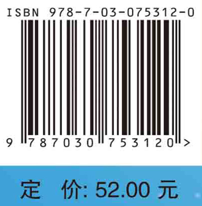 近世代数（第三版）