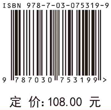 儿童罕见病.第三辑