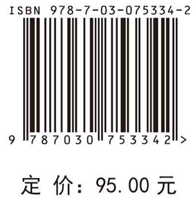 大学物理实验.提高篇