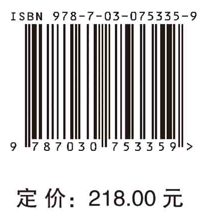中国量子物质与应用2035发展战略