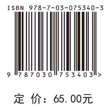 药理学（第三版）