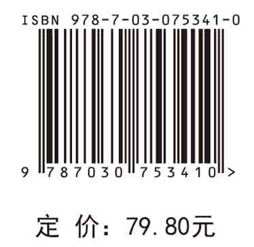 病理学（第三版）