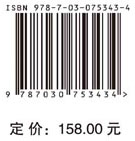 中国工业互联网2035发展战略