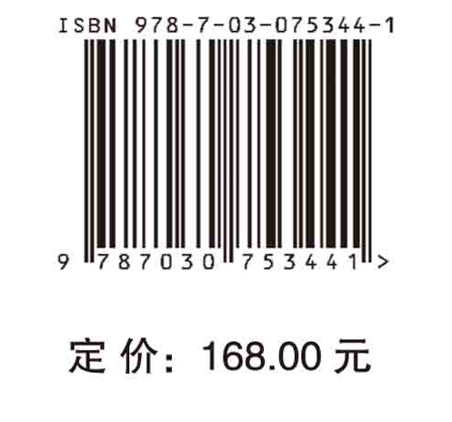 中国信息科学2035发展战略
