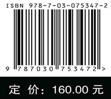 基于药代动力学的临床合理用药