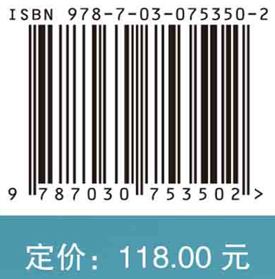 铋系热电材料的制备与性能