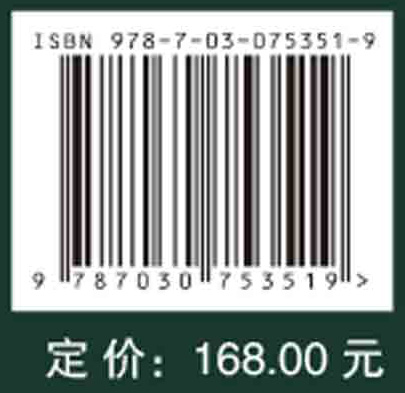 思维导图式急诊影像诊断
