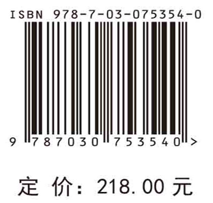 非线性非平稳数据自适应分析方法