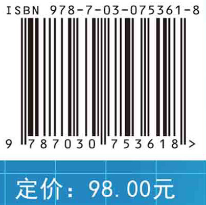 环境异味污染分析与控制